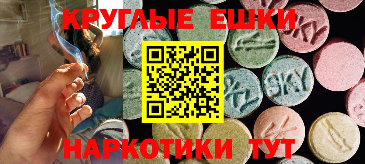 Экстази 99% Гулькевичи