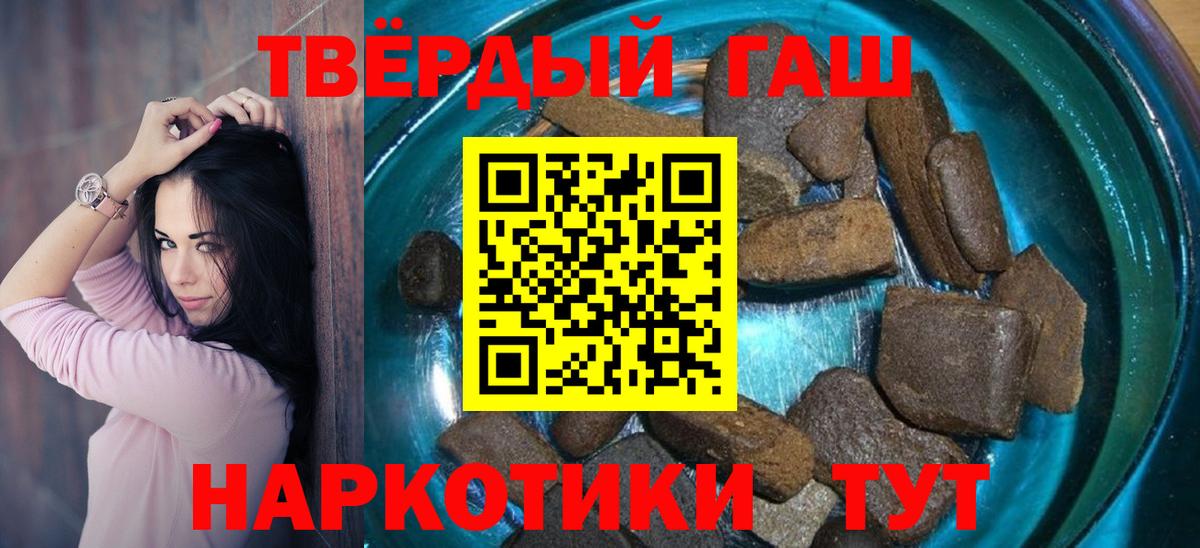 ГАШИШ индика сатива Гулькевичи