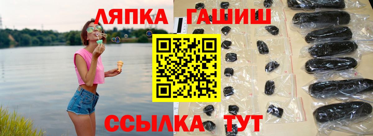 Гашиш Cannabis  Гашиш Изолятор  Вход с VPN  сколько стоит  Гулькевичи 