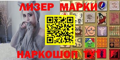 МДМА Гусев