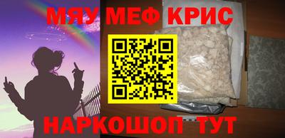 МДМА Гусев