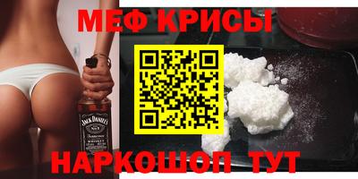 стафф Гусиноозёрск