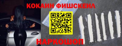 меф Гусь-Хрустальный