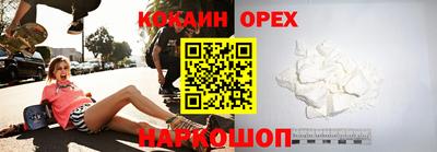 стафф Гусиноозёрск
