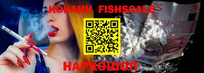 стафф Гусиноозёрск