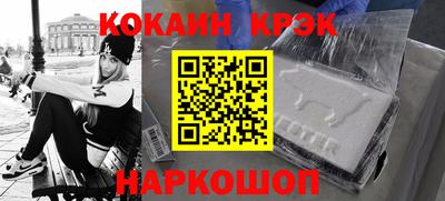 стафф Гусиноозёрск