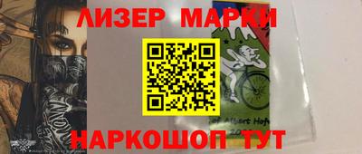 меф Гусь-Хрустальный