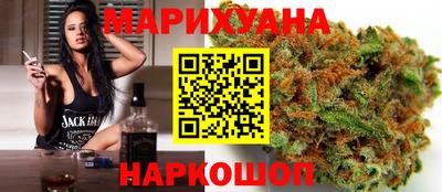 стафф Гусиноозёрск