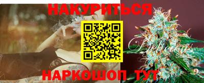марки lsd Котовск