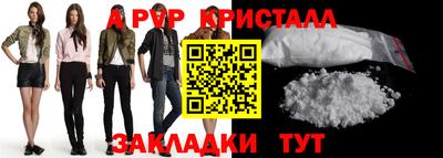 стафф Гусиноозёрск