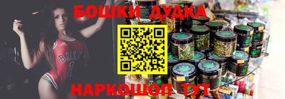 стафф Гусиноозёрск