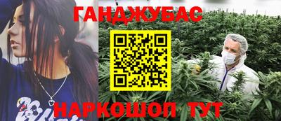 стафф Гусиноозёрск