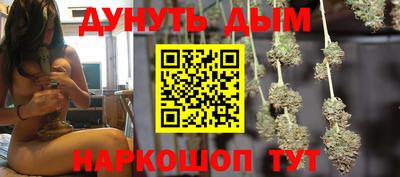 меф Гусь-Хрустальный