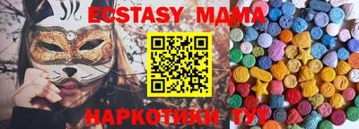 стафф Гусиноозёрск