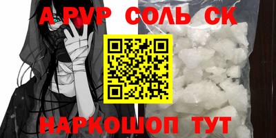 МДМА Гусев