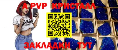 меф Гусь-Хрустальный