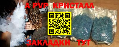МДМА Гусев