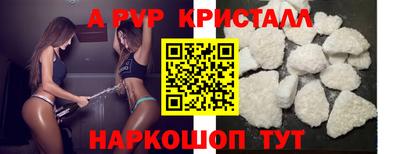соль ск Владимир