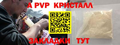 МДМА Гусев