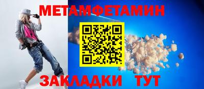 a pvp Красноармейск