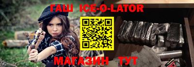 стафф Гусиноозёрск