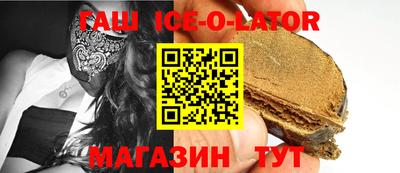 меф Гусь-Хрустальный