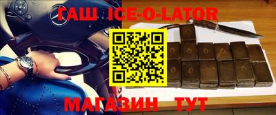 стафф Гусиноозёрск