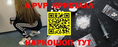 стафф Гусиноозёрск