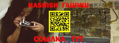 стафф Гусиноозёрск