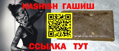 стафф Гусиноозёрск