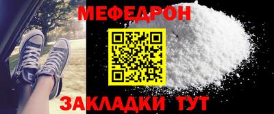 МДМА Гусев