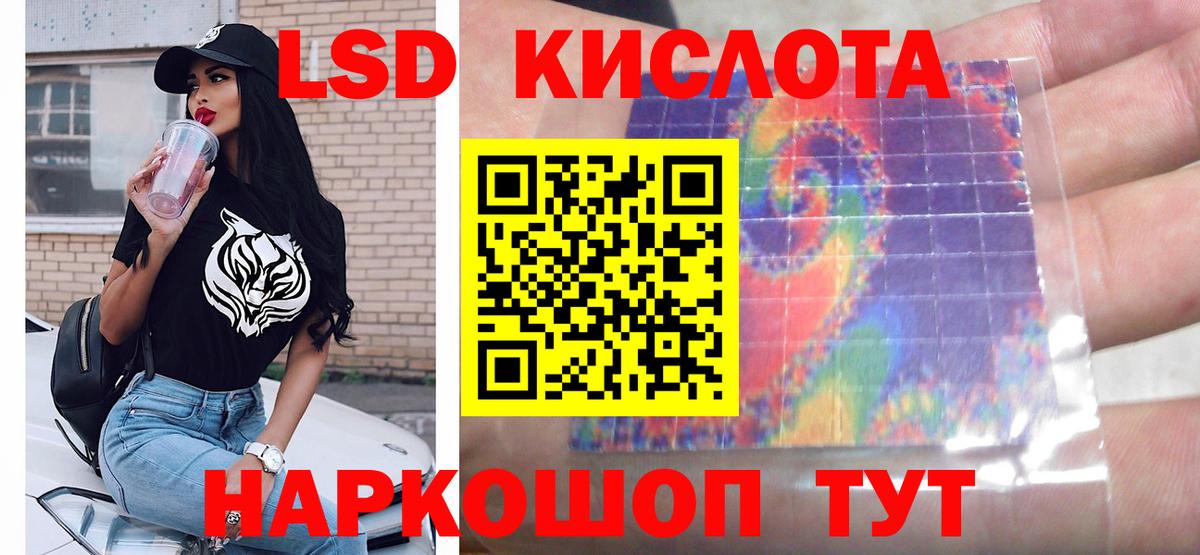 Лсд 25 экстази ecstasy Гулькевичи