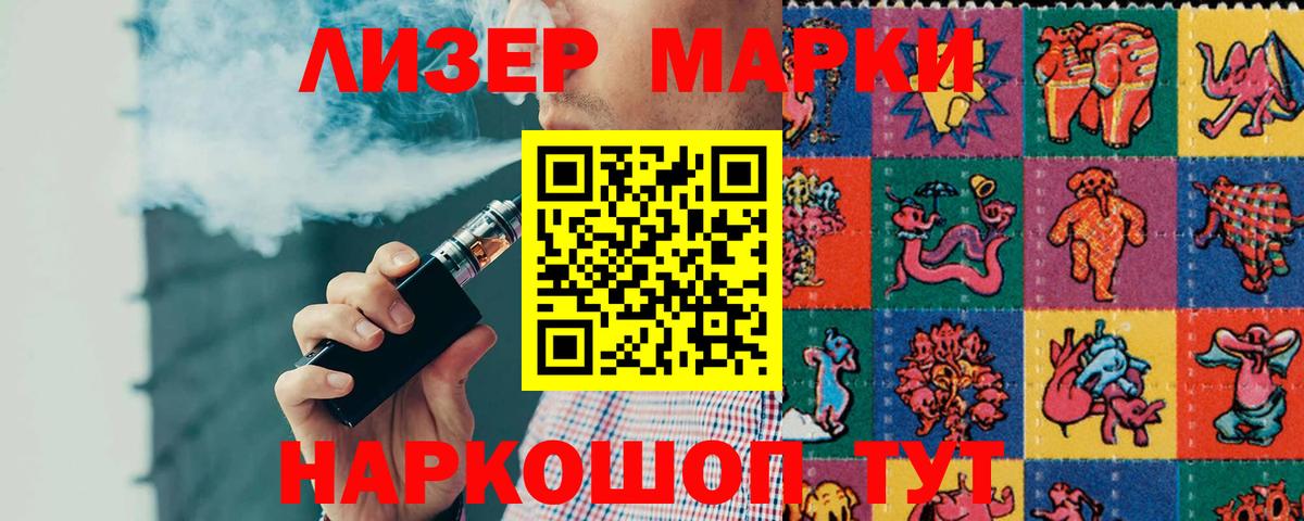 Лсд 25 экстази ecstasy  ЛСД экстази ecstasy  Вход с VPN  Лсд 25 экстази  Гулькевичи 