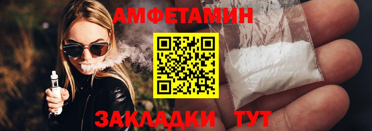Первитин пудра  Первитин пудра  Вход с VPN  Гулькевичи 