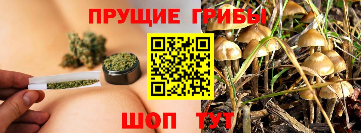 Alpha-PVP Гулькевичи