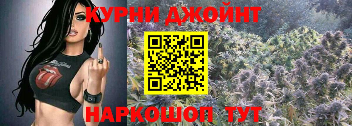 Гулькевичи  МАРИХУАНА индика  Марихуана LSD WEED  Канабис индика  МАРИХУАНА Amnesia  Вход с VPN 